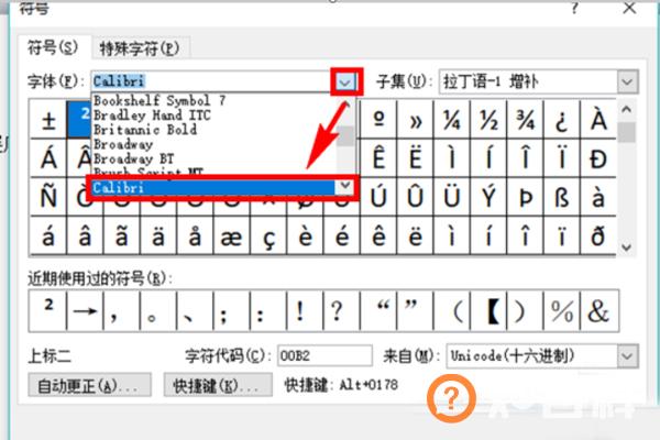 word文档怎么输入平方米符号 