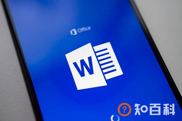 word怎么设置页码 word如何设置页码