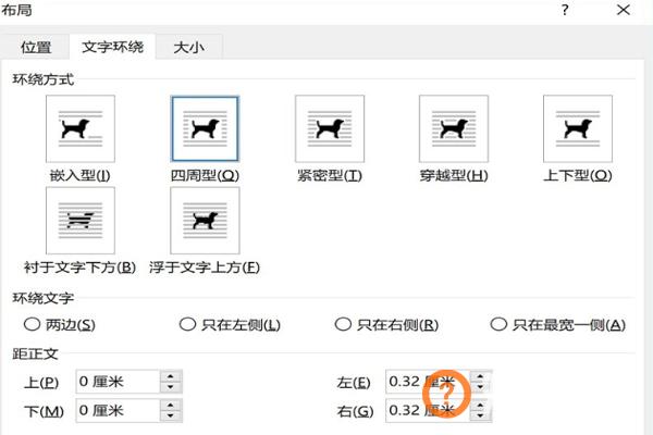 Word图片不显示怎么办 