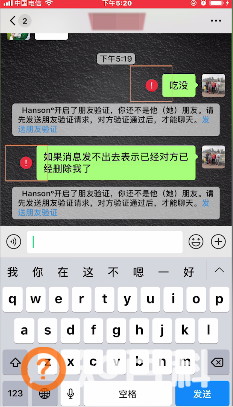 如果微信被对方拉黑去怎样辨别 怎么辨别微信被对方拉黑