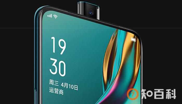 oppok3微信深色模式怎么设置 oppok3微信深色模式怎样设置