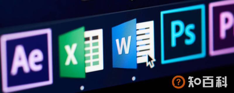 word文档中表格断页怎么处理 word文档中表格断页的处理方法