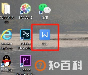 wps怎么修改标点符号为全角