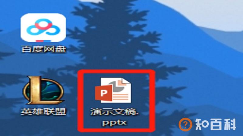 ppt里怎么画多段线