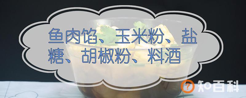 玉米排骨汤的做法