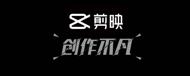 剪映导出要不要开HDR