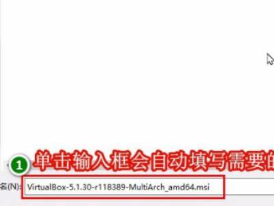 找不到virtualbox怎么卸载