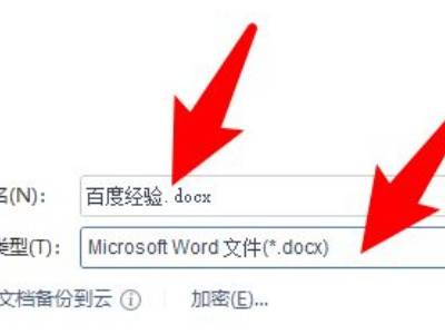 wps转换word文档怎么转