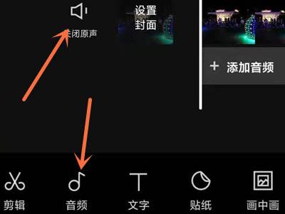 剪映怎么分割人声保留音乐