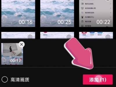 剪映如何加配音