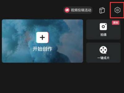 剪映无法导入音乐链接