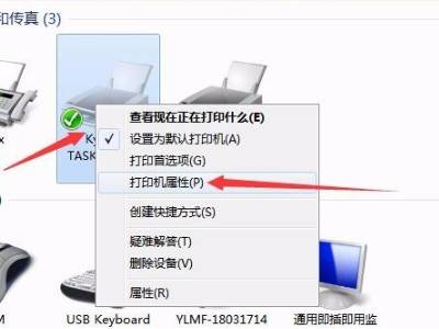 excel表格无A3纸页面设置