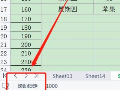 excel表格上下左右键不换格