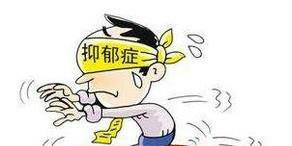 网络上的抑郁症测试靠谱吗