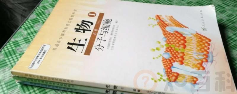高三复习生物选什么资料最好