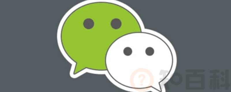 微信怎么恢复删除好友