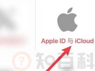 苹果平板ipad被锁了怎么办