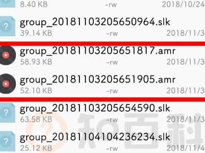 qq语音怎么保存成音频文件