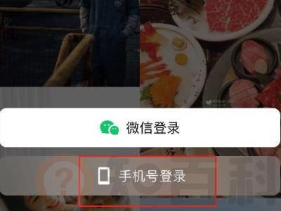 小红书账号怎么找回
