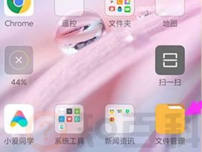 小米手机sd卡在哪里能查到