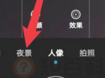 华为如何拍月亮拍的清楚