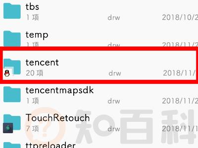 qq语音怎么保存成音频文件