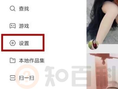 快手怎么看别人刷了多少礼物