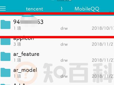 qq语音怎么保存成音频文件