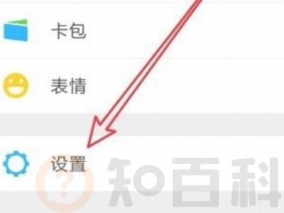 微信分组怎么分组管理