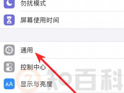 苹果手机微信接收信息有延迟怎么办