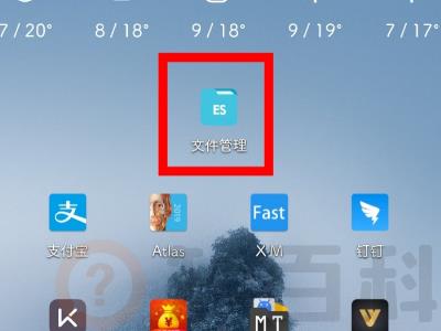 qq语音怎么保存成音频文件