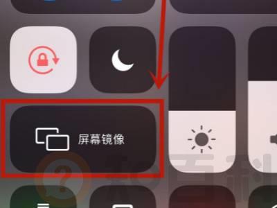 iPhone怎么投屏win10