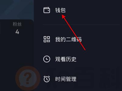 抖音快捷支付怎么取消