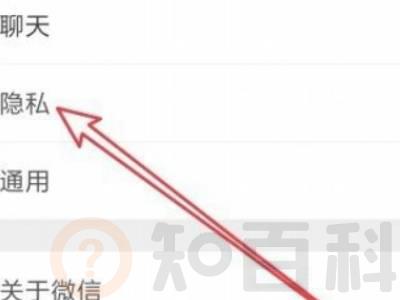 微信分组怎么分组管理