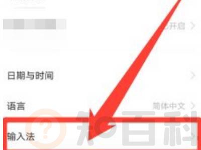 vivo安全键盘在哪儿关闭