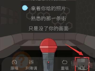 全民k歌怎么和好友一起合唱