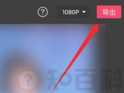剪映怎么把两个视频无缝衔接