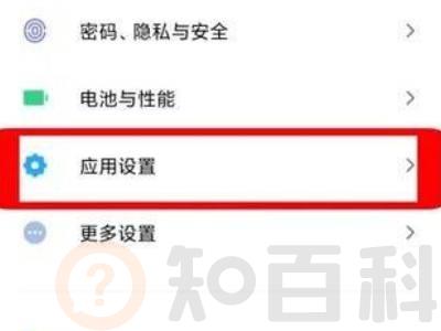 我的云相册怎样恢复
