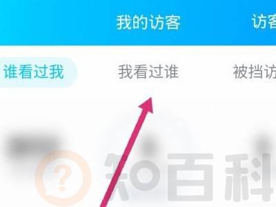 qq空间删除此条访问记录对方能看到吗