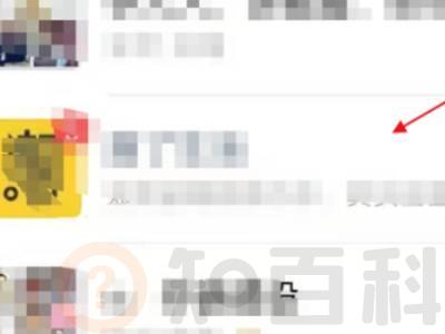 微信怎么隐藏单个好友发来的信息