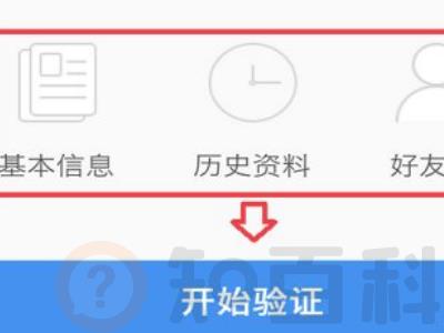 手机号丢了qq密保手机怎么换