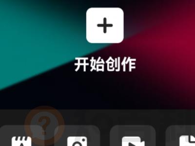 视频右上角的水印怎么去掉
