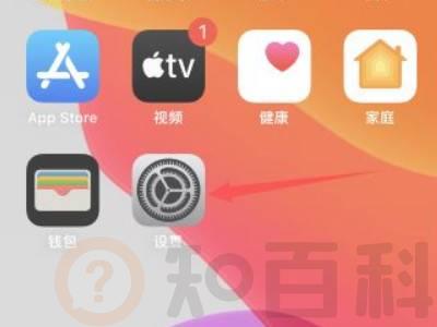 iphone怎么改名字
