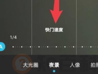 华为如何拍月亮拍的清楚