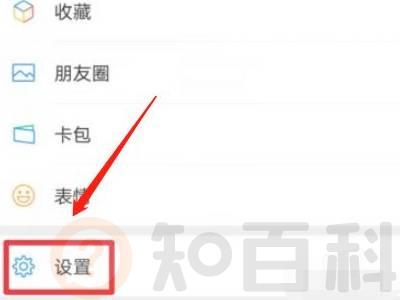 怎么取消青少年保护模式