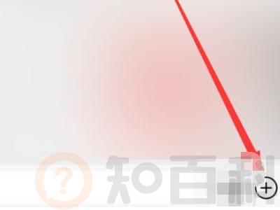 微信定位怎么发