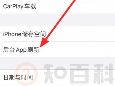 苹果手机微信接收信息有延迟怎么办