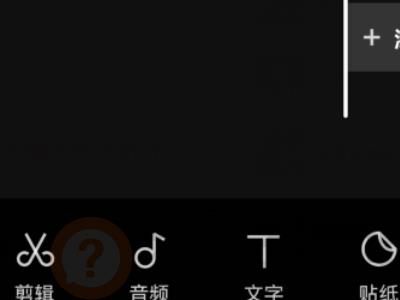 视频右上角的水印怎么去掉