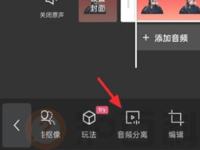 剪映剪掉开头音乐怎么对齐