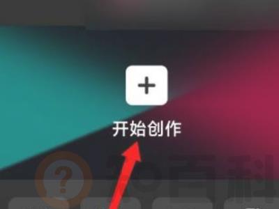 剪映怎么把两个视频无缝衔接